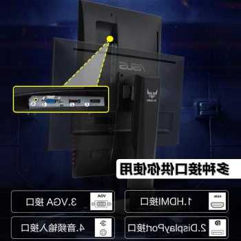 台式游戏电脑显示器华硕，华硕台式电脑显示器跟主机怎么连接？