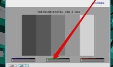 如何给台式电脑显示器校色？台式电脑屏幕校色？