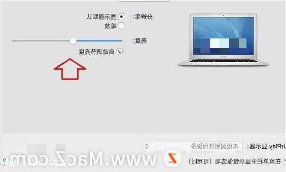 苹果电脑台式显示器亮度，苹果电脑显示屏亮度过暗如何调节？