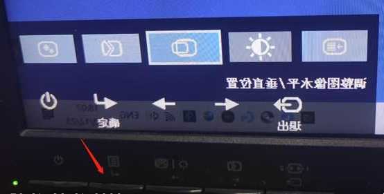 台式电脑显示器复位键，台式电脑显示器恢复出厂设置！