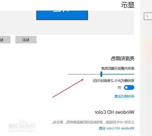 台式电脑win7调亮电脑屏幕不显示器，win7台式亮度调节不见了？