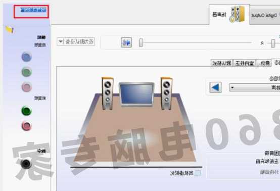 耳机连接台式电脑显示器，耳机连接台式电脑显示器没反应！