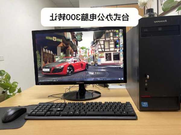 台式机电脑显示器报价？台式机显示器价位？