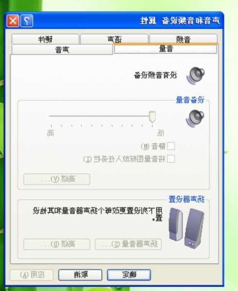 台式电脑音响接到显示器？电脑接了显示器音响没声音？