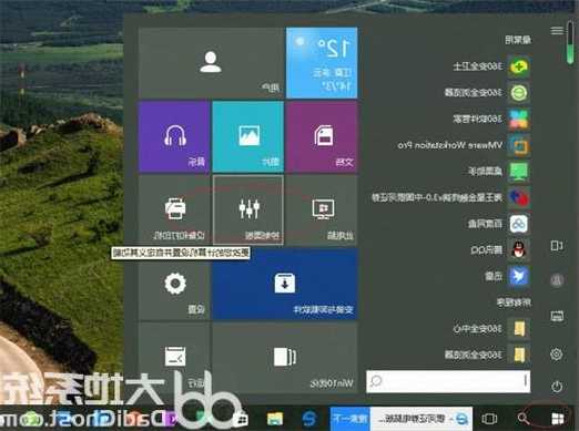 win10台式电脑接显示器怎么？win10电脑连接显示器？