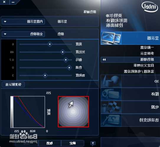 怎样打开台式电脑显示器？怎样打开台式电脑显示器屏幕？