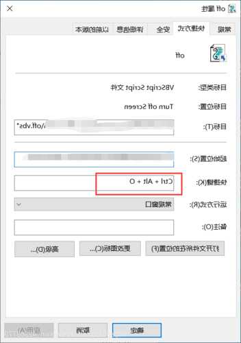 关闭台式电脑显示器，关闭台式电脑显示器的方法