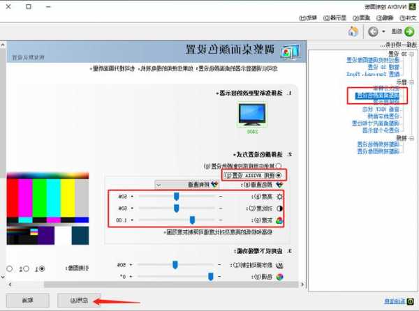 台式电脑显示器太慢怎么办，台式电脑屏幕显示太大怎么解决