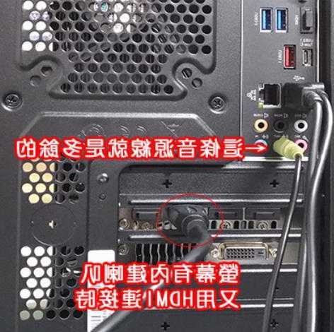 台式电脑显示器有喇叭没声音？电脑显示器有没有喇叭？