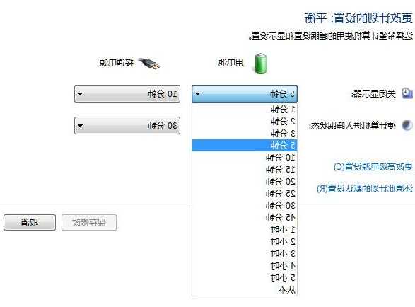 电脑台式机显示器关不关，台式电脑关闭显示器是什么意思！