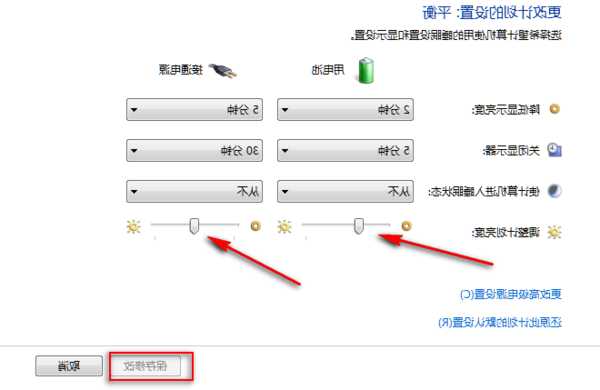 台式电脑显示器12v？台式电脑显示器亮度怎么调?？