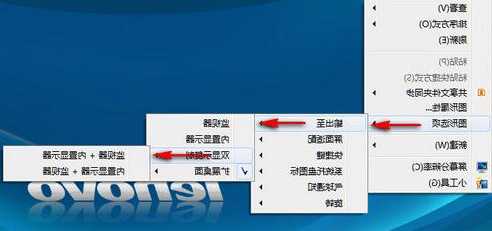 投影连接台式电脑不显示器？投影连接台式电脑不显示器怎么回事？