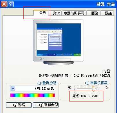 投影连接台式电脑不显示器？投影连接台式电脑不显示器怎么回事？