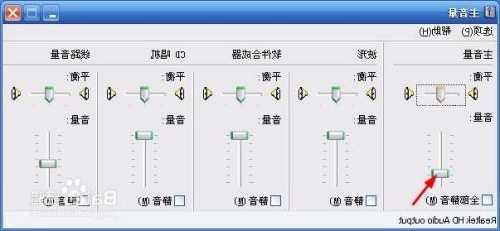 台式电脑显示器怎么调声音？台式电脑显示屏怎么调声音？