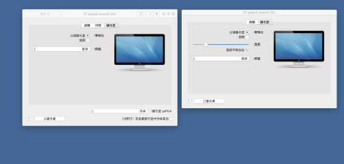 台式苹果电脑显示器亮度，苹果电脑屏幕显示亮度！