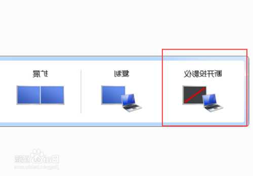 台式电脑怎样关闭外接显示器，台式机如何关闭显示器？