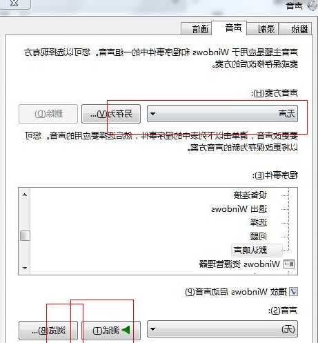 台式电脑显示器声音关闭，电脑显示器声音怎么关闭！