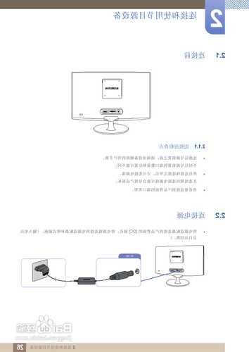 台式电脑显示器说明书，台式电脑显示器说明书图解？