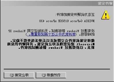 台式电脑卸载显卡不显示器？电脑把显卡驱动卸载显示器不亮？