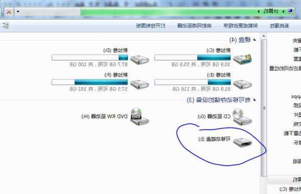 台式电脑插上u盘显示器没信号，台式电脑插上u盘不能显示怎么办！