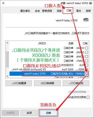 台式电脑如何设置dp输出显示器，台式电脑如何设置dp输出显示器信号？