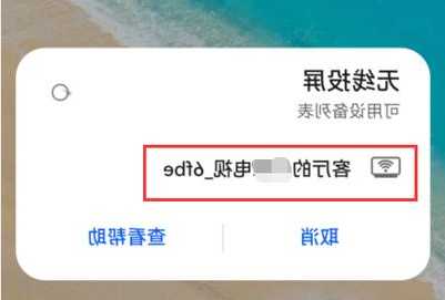 抖音怎么投屏到台式电脑显示器？抖音怎么投屏到电脑直播手游？