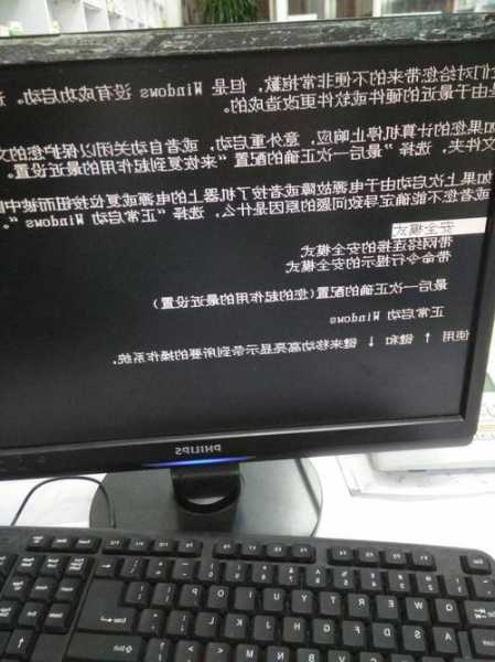 台式电脑加显示器键盘不亮，台式电脑加显示器键盘不亮了？