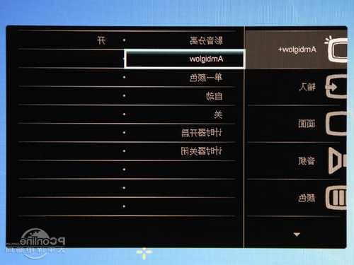 台式电脑显示器menu怎么设置？显示器的menu键怎么调？