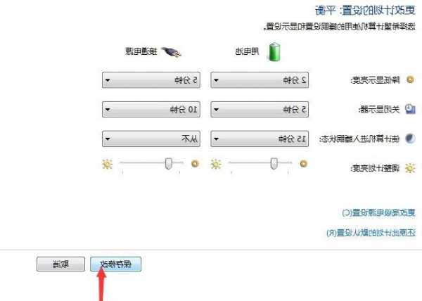 台式电脑的显示器怎么关闭，台式显示器怎么关掉屏幕