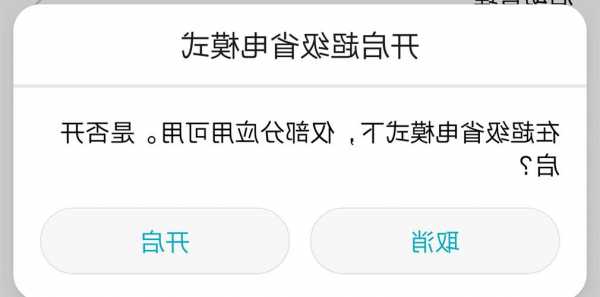 台式电脑显示器不关耗电么，电脑显示器不关耗电吗