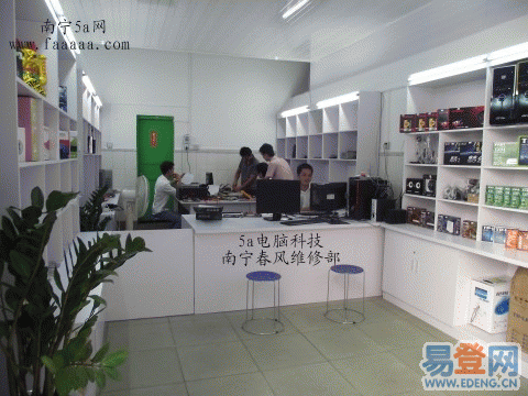 盘州台式电脑显示器维修店，贵阳电脑显示器维修