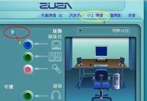 台式电脑声音为显示器，电脑显示器声音怎么换成耳机！