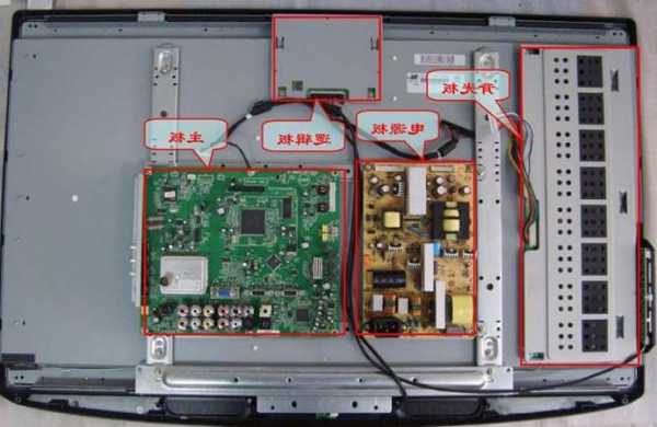 台式电脑液晶显示器主板？台式电脑液晶显示器主板怎么拆？
