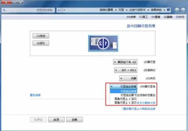 台式电脑显示器怎么设置hdmi，台式电脑显示器怎么设置？