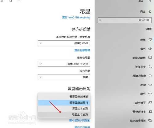 台式电脑外接显示器如何关闭屏幕？外接显示屏怎么关闭？