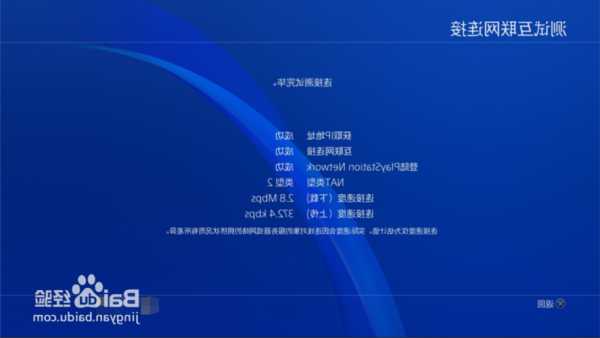 ps4怎么连接台式电脑显示器吗，ps4如何连接台式电脑！