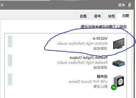 台式电脑让显示器有声音，电脑显示器怎么能有声音？