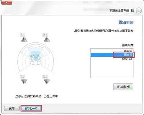 台式电脑让显示器有声音，电脑显示器怎么能有声音？