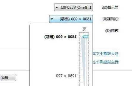 台式电脑怎么查显示器尺寸，台式电脑怎么查显示器尺寸多少