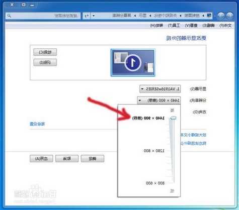 联想台式电脑显示器分辨率？联想显示器分辨率怎么调试？