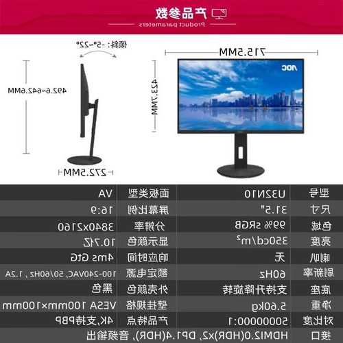 台式电脑怎么选显示器好坏？台式电脑显示器选购？