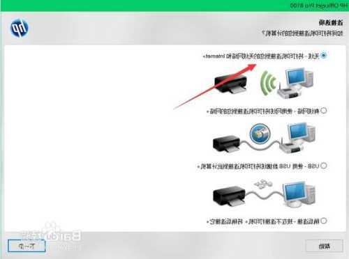 台式惠普电脑显示器怎么连接，惠普台式电脑怎么连接wifi步骤？