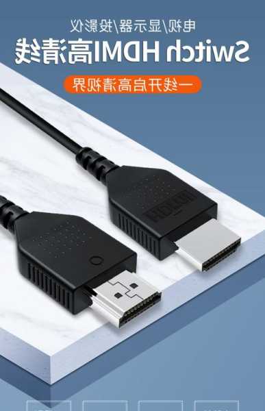 台式电脑与显示器连接hdmi，台式电脑与显示器连接的线是叫什么！