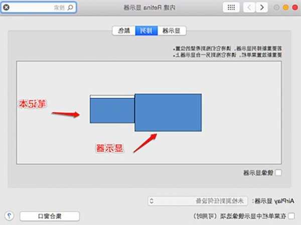 台式电脑外界显示器，台式电脑外界显示器怎么设置！