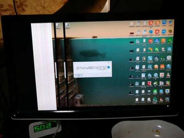台式电脑显示器有白杠，电脑显示器出现白色竖条纹是什么原因？