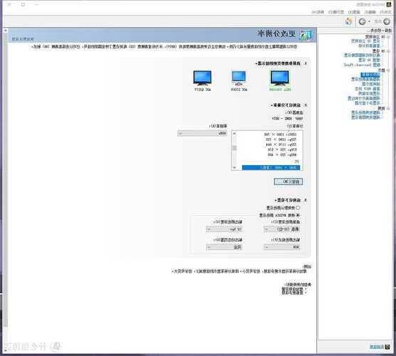 dell台式电脑显示器语言怎么调回中文，dell显示器怎么设置中文