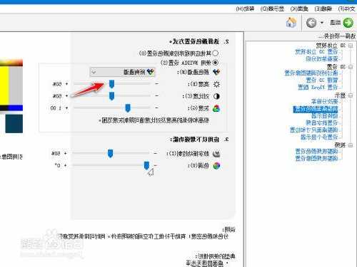 台式电脑显示器发暗，台式电脑显示器发暗怎么调？