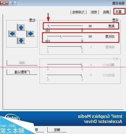 台式机电脑显示器尺寸，台式机电脑显示器尺寸怎么调！