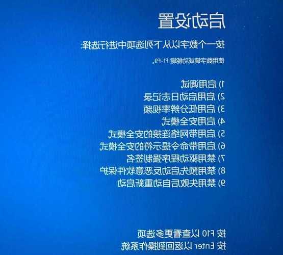 电脑开机后显示器蓝屏台式？台电脑开机后蓝屏怎么解决？