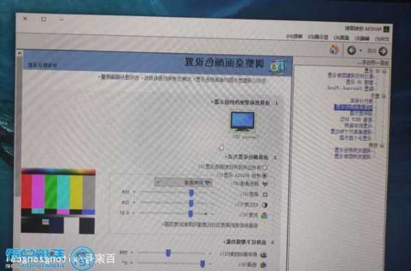 台式电脑彩色显示器怎么调，电脑显示屏怎么调颜色 台式